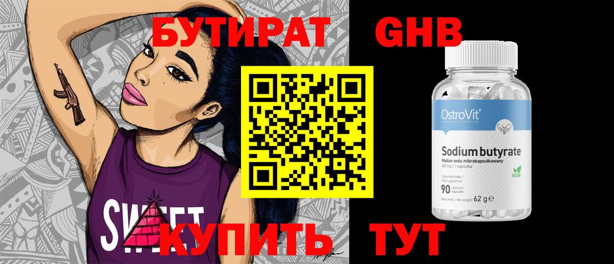 Меф Анжеро-Судженск