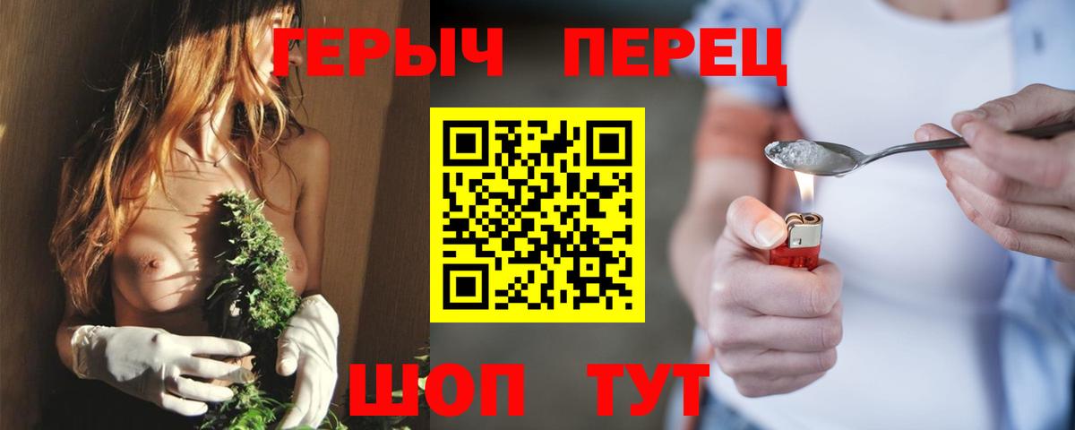 Героин герыч  Героин  Анжеро-Судженск  Вход с VPN 