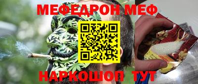 прущий лед Рязань