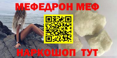 прущий лед Рыбинск