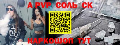 прущий лед Рязань