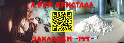 mix Рузаевка
