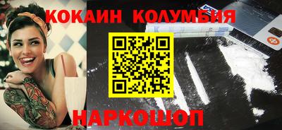 прущий лед Рыбинск