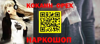 прущий лед Рыбинск