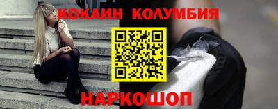 прущий лед Рязань