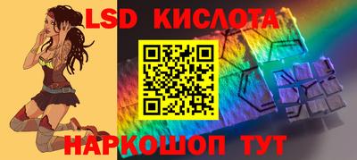 прущий лед Рязань