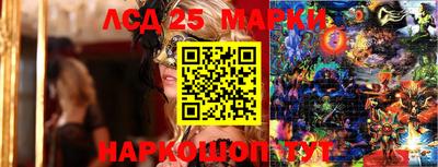 прущий лед Рыбинск