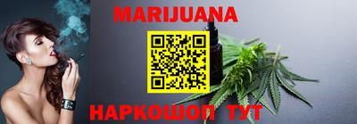 прущий лед Рязань