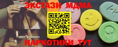 прущий лед Рыбинск