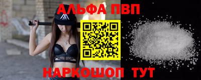 прущий лед Рязань