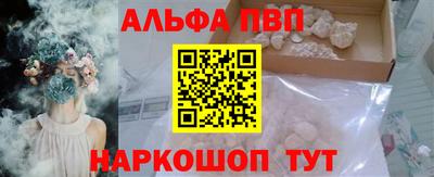 прущий лед Рязань