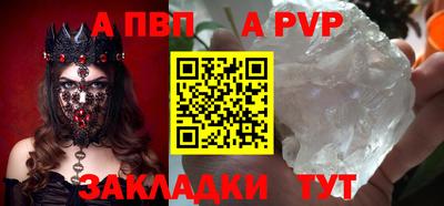 прущий лед Рыбинск