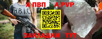 прущий лед Рязань