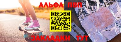 прущий лед Рязань