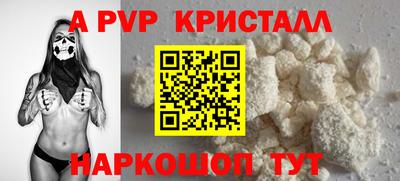 прущий лед Рыбинск