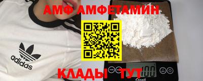 прущий лед Рыбинск