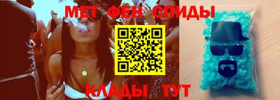 прущий лед Рыбинск
