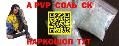 прущий лед Рыбинск