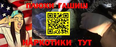 прущий лед Рыбинск