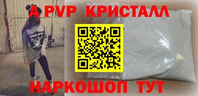 прущий лед Рязань