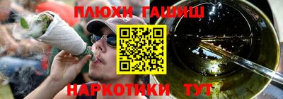 прущий лед Рязань