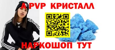 прущий лед Рыбинск