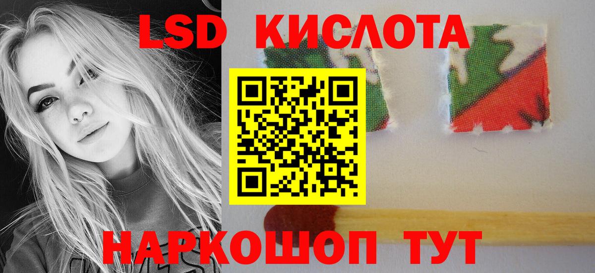 Лсд 25 экстази ecstasy  Вход с VPN  ЛСД экстази  ссылка на мегу ONION  Анжеро-Судженск  LSD-25 экстази кислота 