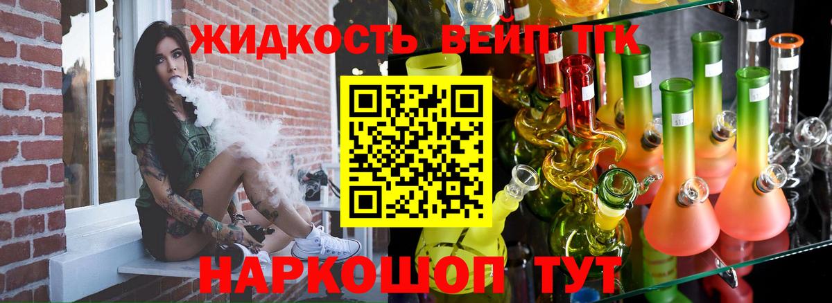 Дистиллят ТГК Wax  Вход с VPN  Анжеро-Судженск 