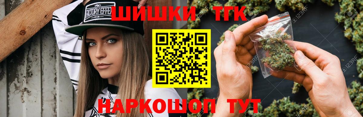 МАРИХУАНА марихуана  Вход с VPN  Анжеро-Судженск  Бошки марихуана OG Kush  Бошки марихуана тримм 